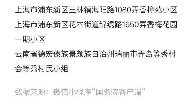 北京市疫情封控历史，从紧急应对到常态化管理的探索之路