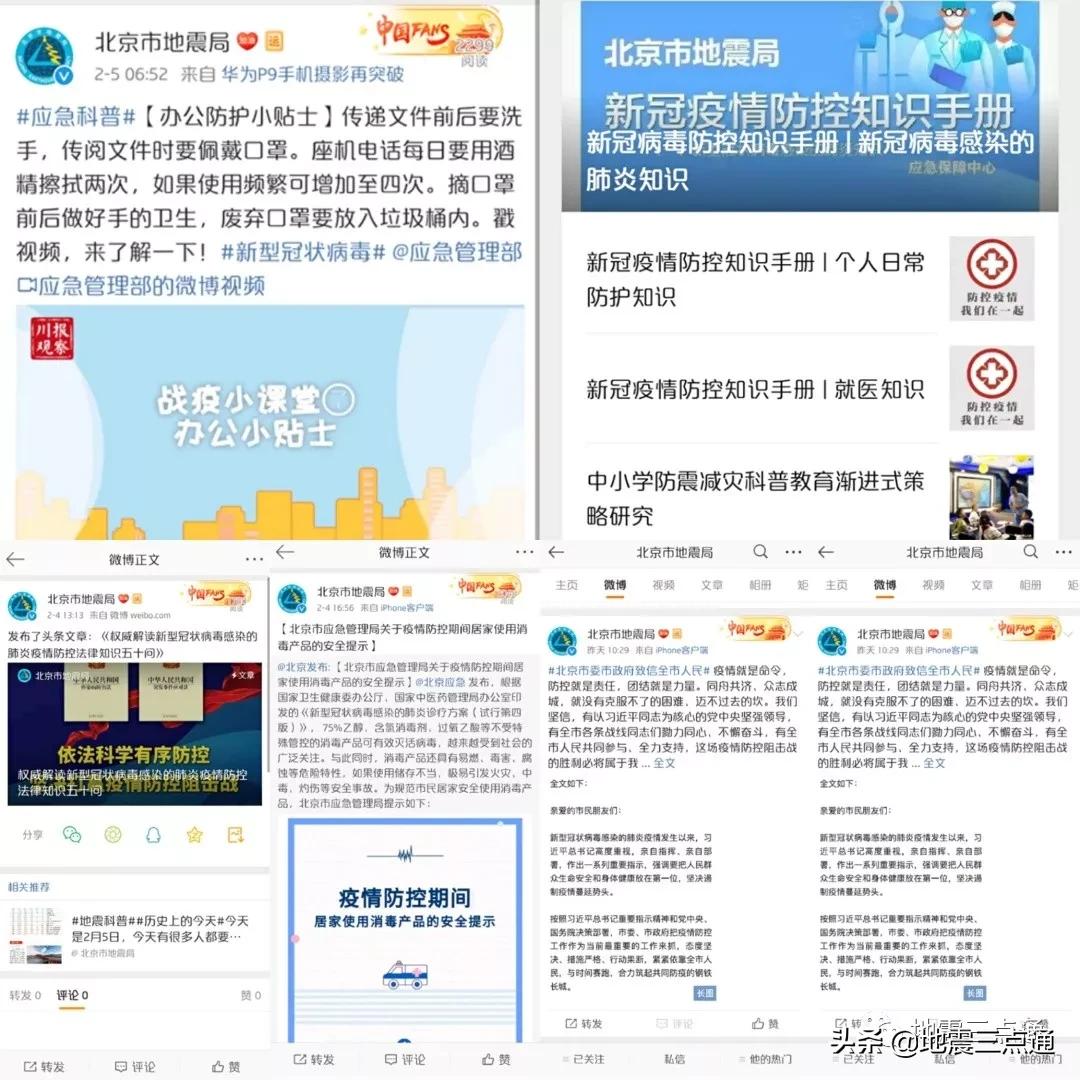 北京疫情最新动态，今日新增病例、防控措施与市民应对指南