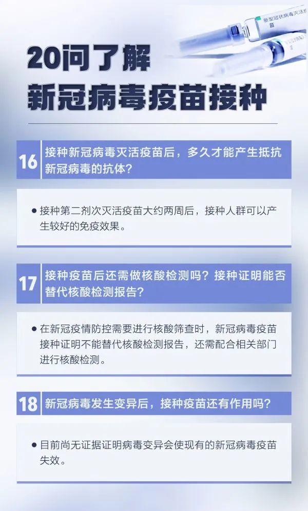 天津接种疫苗记录在北京能显示吗？跨省市疫苗接种信息互通解析