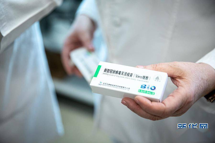 天津疫苗与北京疫苗的区别,全面解析两种新冠疫苗 天津疫苗与北京疫苗的区别,全面解析两种新冠疫苗
