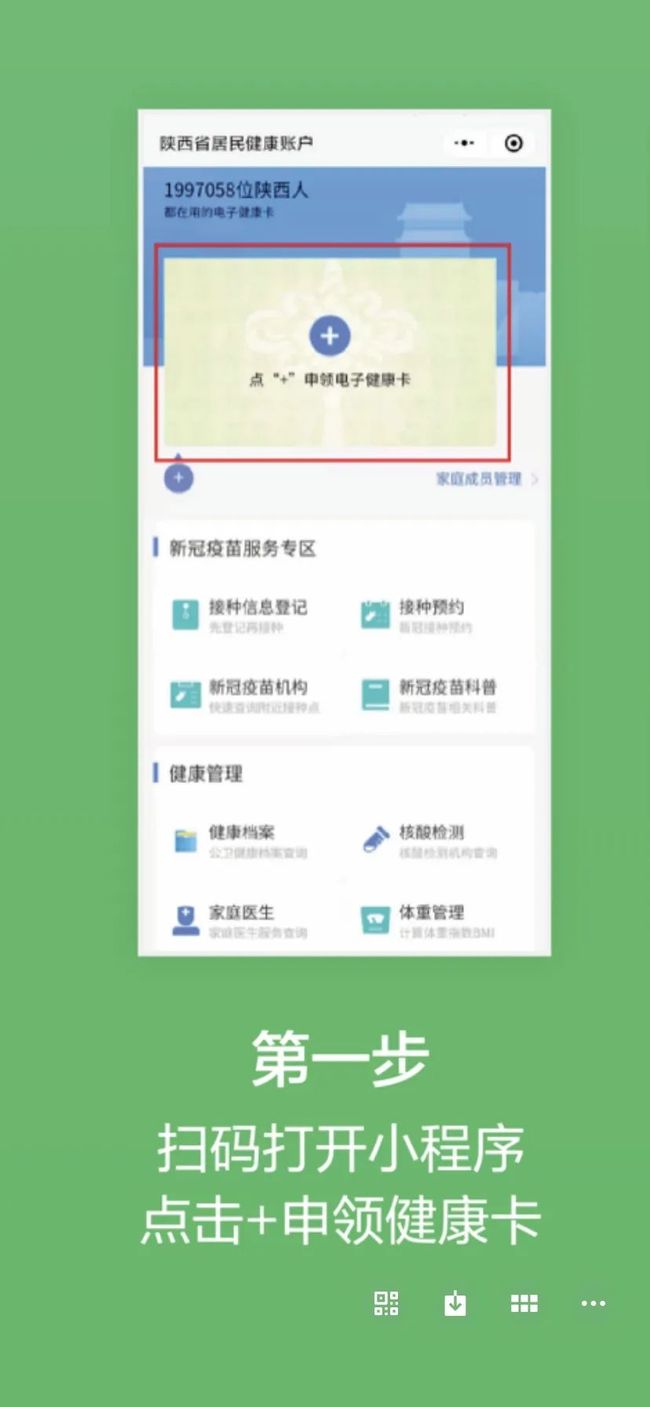 北京疫苗和河北的疫苗一样吗？解析两地疫苗的异同