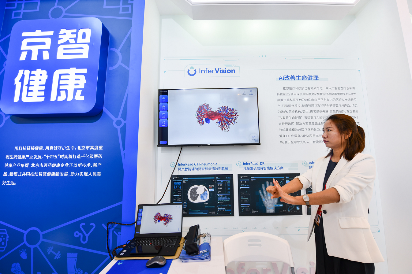 北京疫苗是哪个？解析北京市主要使用的新冠疫苗品牌