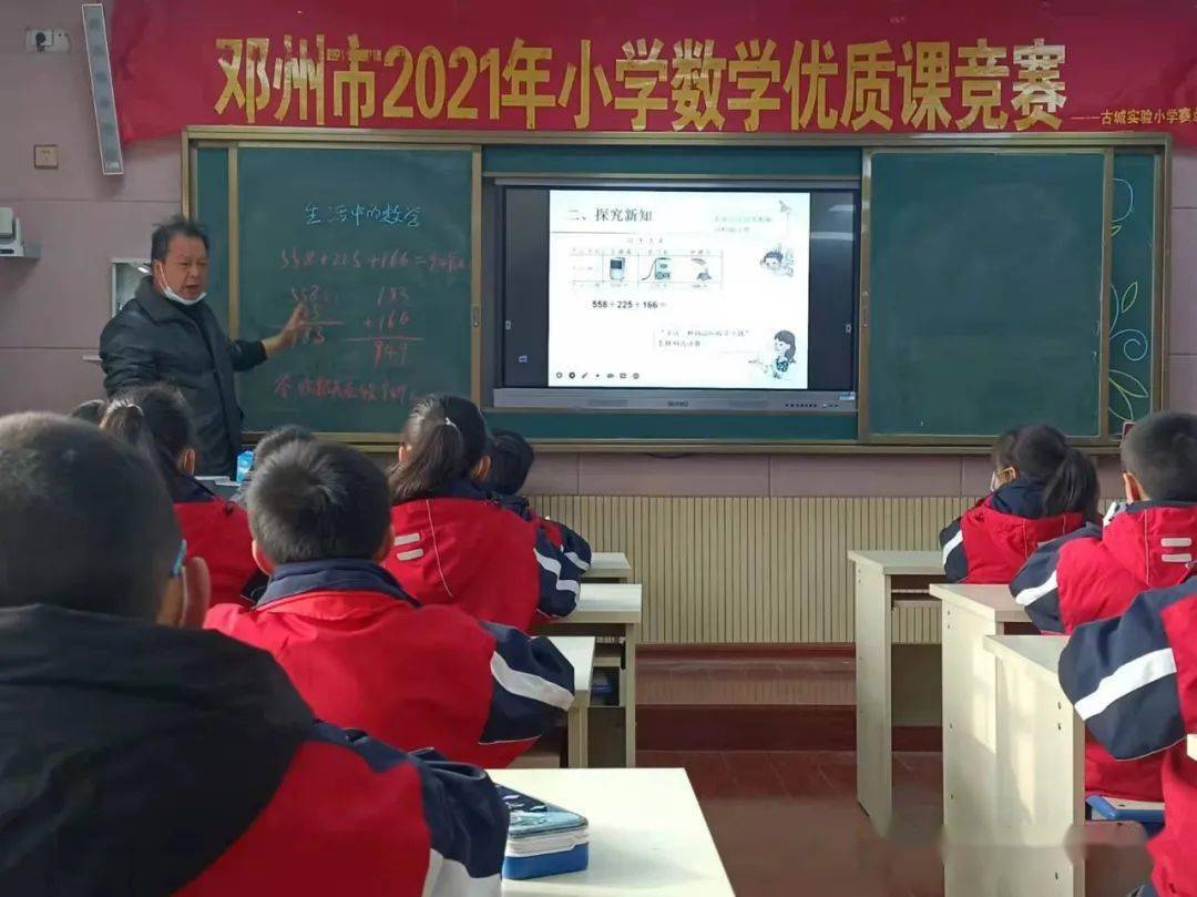 济南市教育局新型肺炎停课（济南市停课不停学）