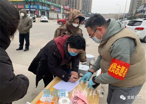 济南疫情怎么回事/济南疫情发生在哪里