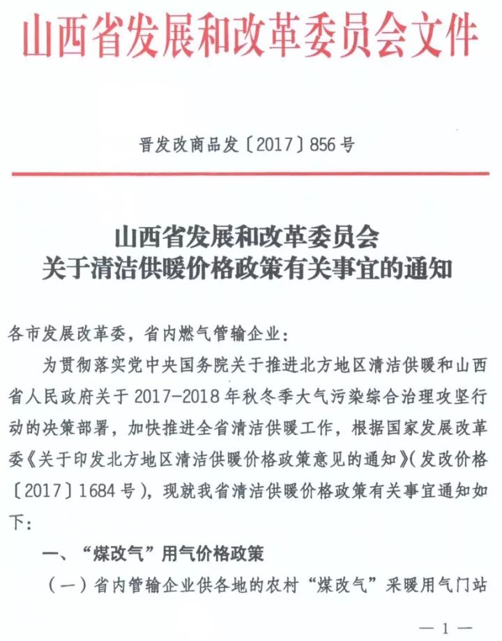 甘肃省疫情管控合肥最新政策/甘肃省疫情管控合肥最新政策查询