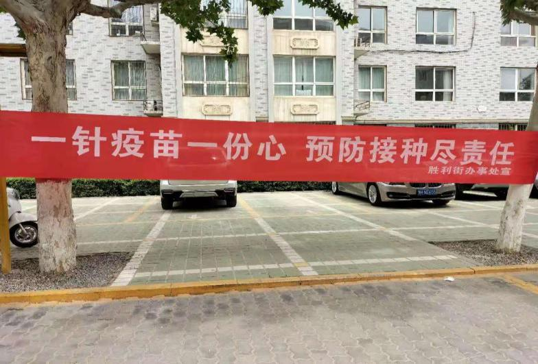 北京疫苗接种进展显著，全民免疫屏障加速构建
