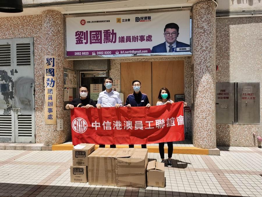 2021年香港防疫政策的挑战、成效与反思