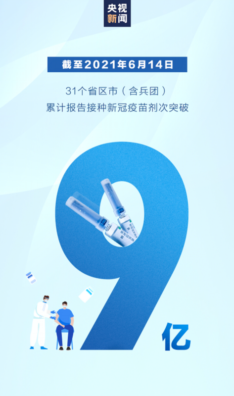 北京疫苗与重庆疫苗的区别，生产、接种与效果全面解析