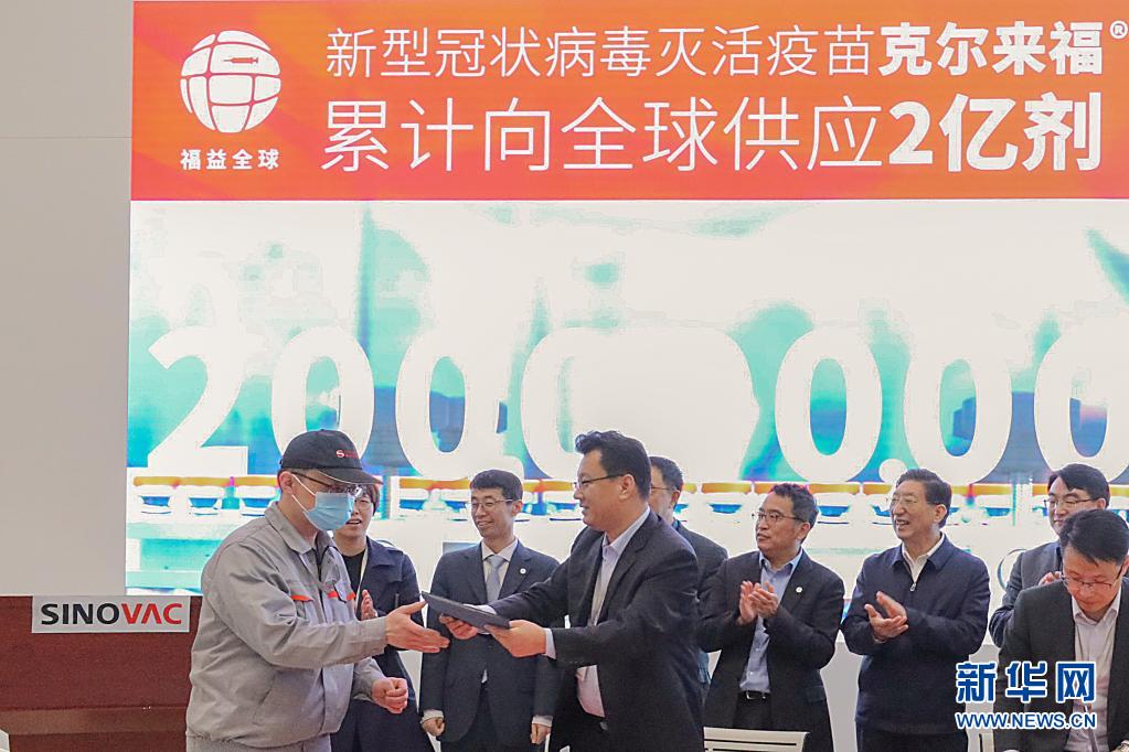 北京产的新冠疫苗，科兴中维与国药集团的抗疫先锋
