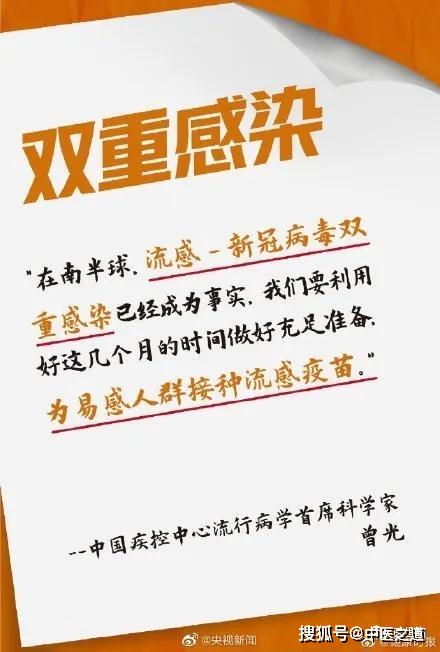 2021年香港防疫政策，挑战、应对与经验反思