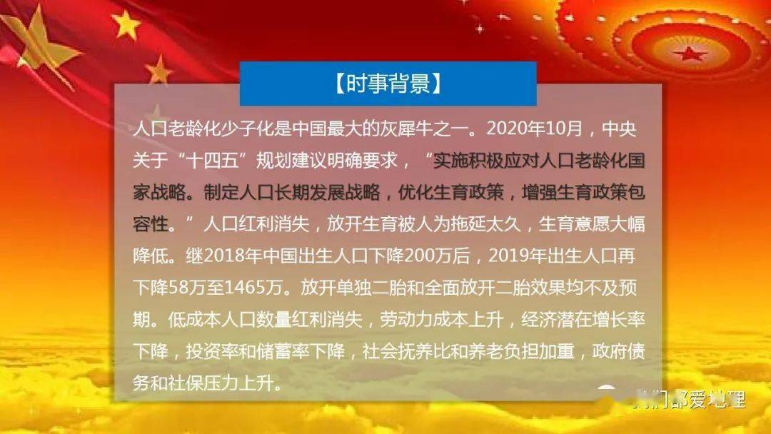2021年香港防疫政策，挑战、应对与经验反思