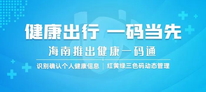 香港疫情防控指挥部电话，市民健康守护线的重要作用