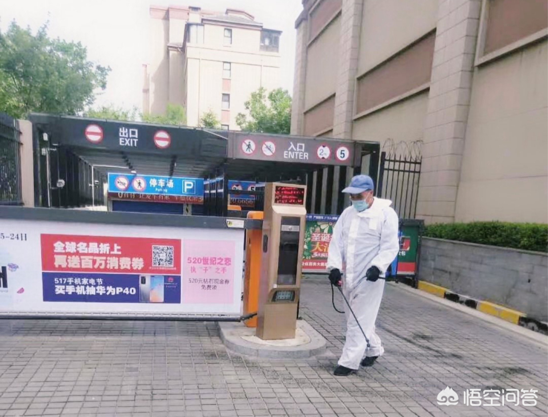 疫情沈阳封城拉萨多少天:沈阳疫封城了吗