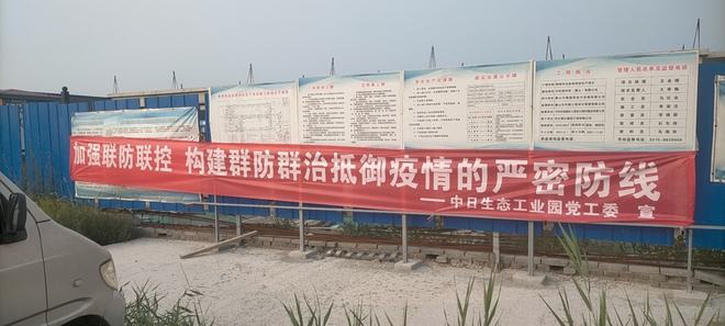 香港启动应急防疫，多措并举筑牢抗疫防线