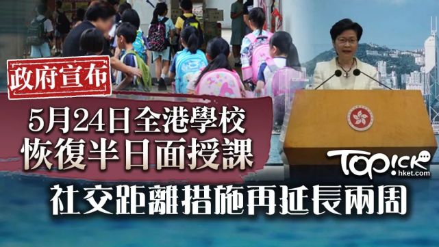 香港实施史上最严厉防疫措施，成效与争议并存