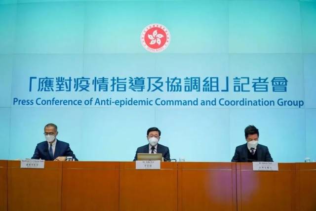 香港政府出台防疫新规定,强化措施应对疫情挑战 香港政府出台防疫新规定,强化措施应对疫情挑战