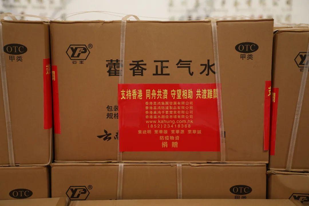 香港政府防疫网站，数字化抗疫的重要工具