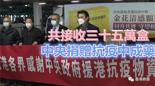 香港政府抗疫措施，成效、挑战与未来展望