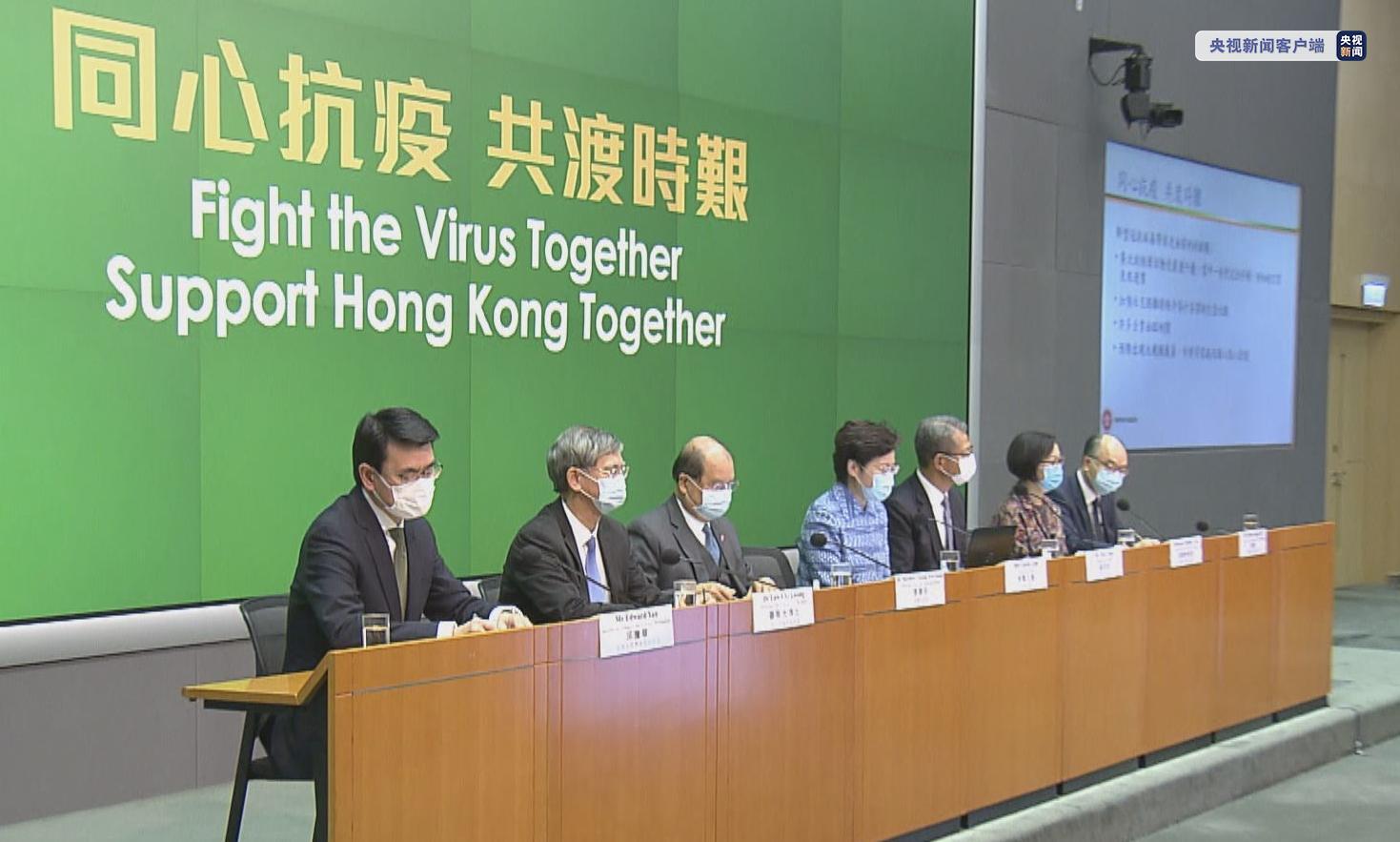 香港政府发挥防控疫情作用，多措并举守护市民健康