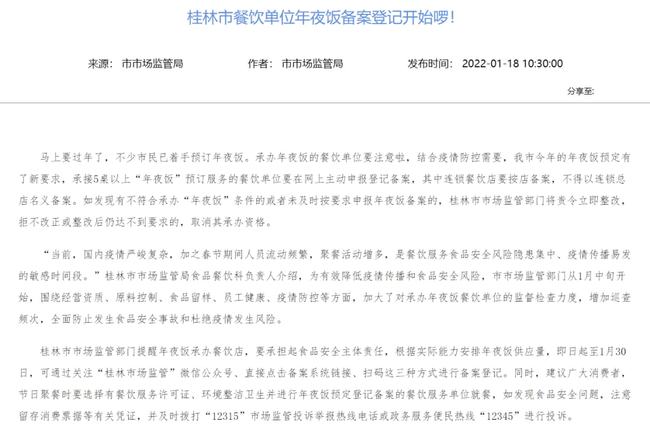 香港政府最新防疫措施解析，科学防控与民生保障并重