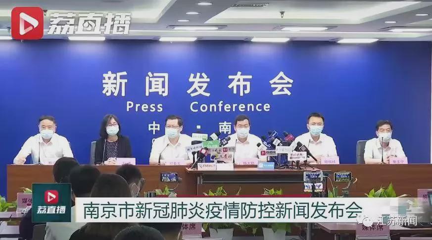 【南京去北京健康码,南京绿码去北京要隔离吗】