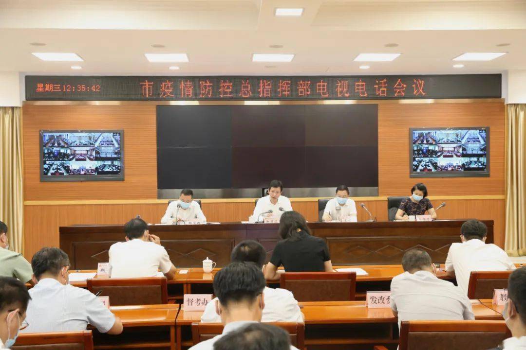 长春市疫情防控总指挥部电话/长春市疫情防控办电话