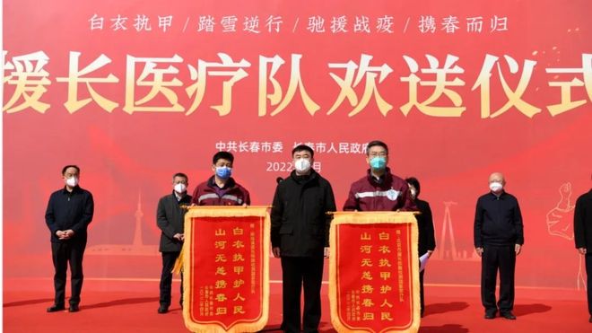 长春市疫情防控总指挥部电话/长春市疫情防控办电话
