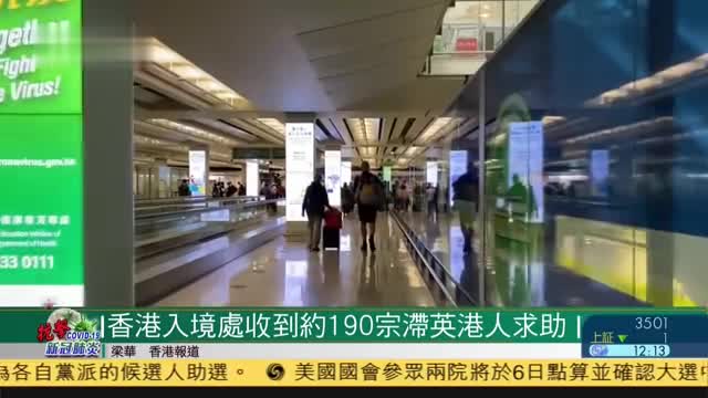 香港疫情措施，成效、挑战与未来展望