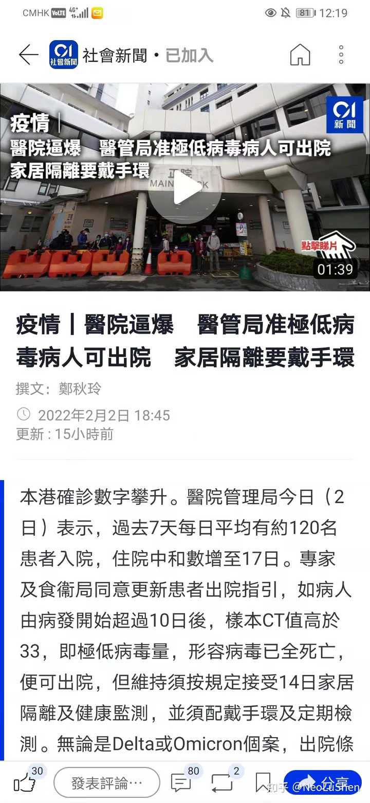 香港近期疫情动态，防控措施升级与市民应对策略