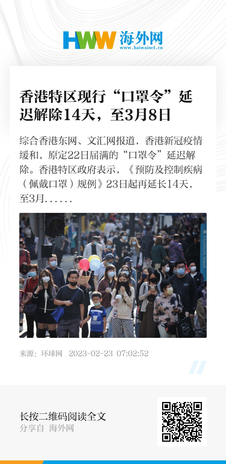 香港近期疫情动态，防控措施升级与市民应对策略