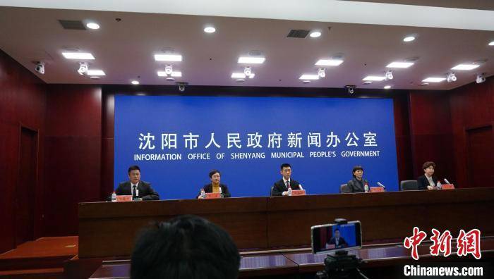 沈阳今天新冠消息/沈阳今天新冠消息情况