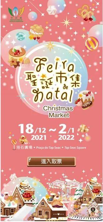 香港与澳门防疫政策比较，成效、挑战与未来展望