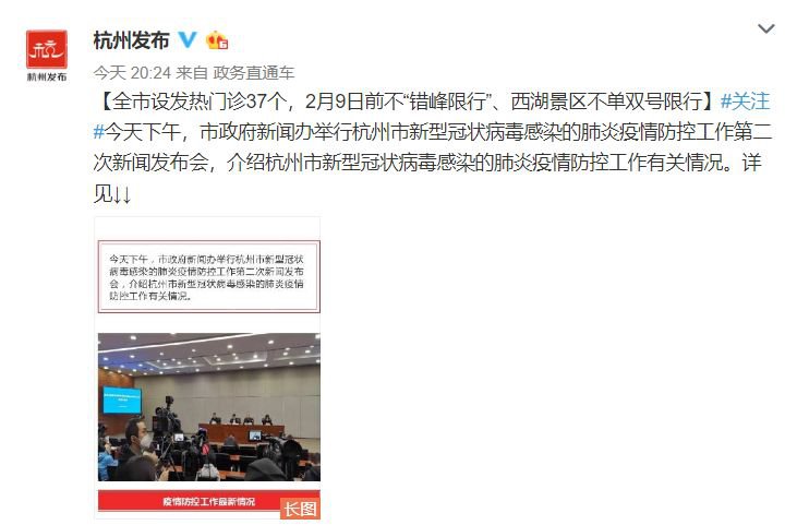 疫情杭州可以进城吗/杭州疫情能不能去
