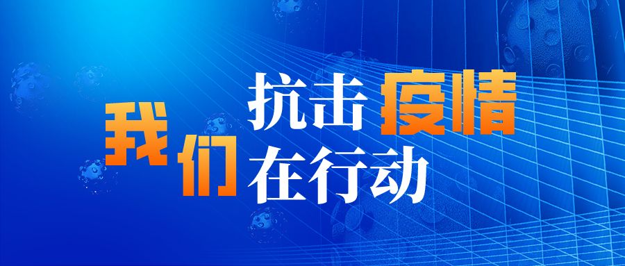 香港疫情防控全面升级，南京经验值得借鉴吗？