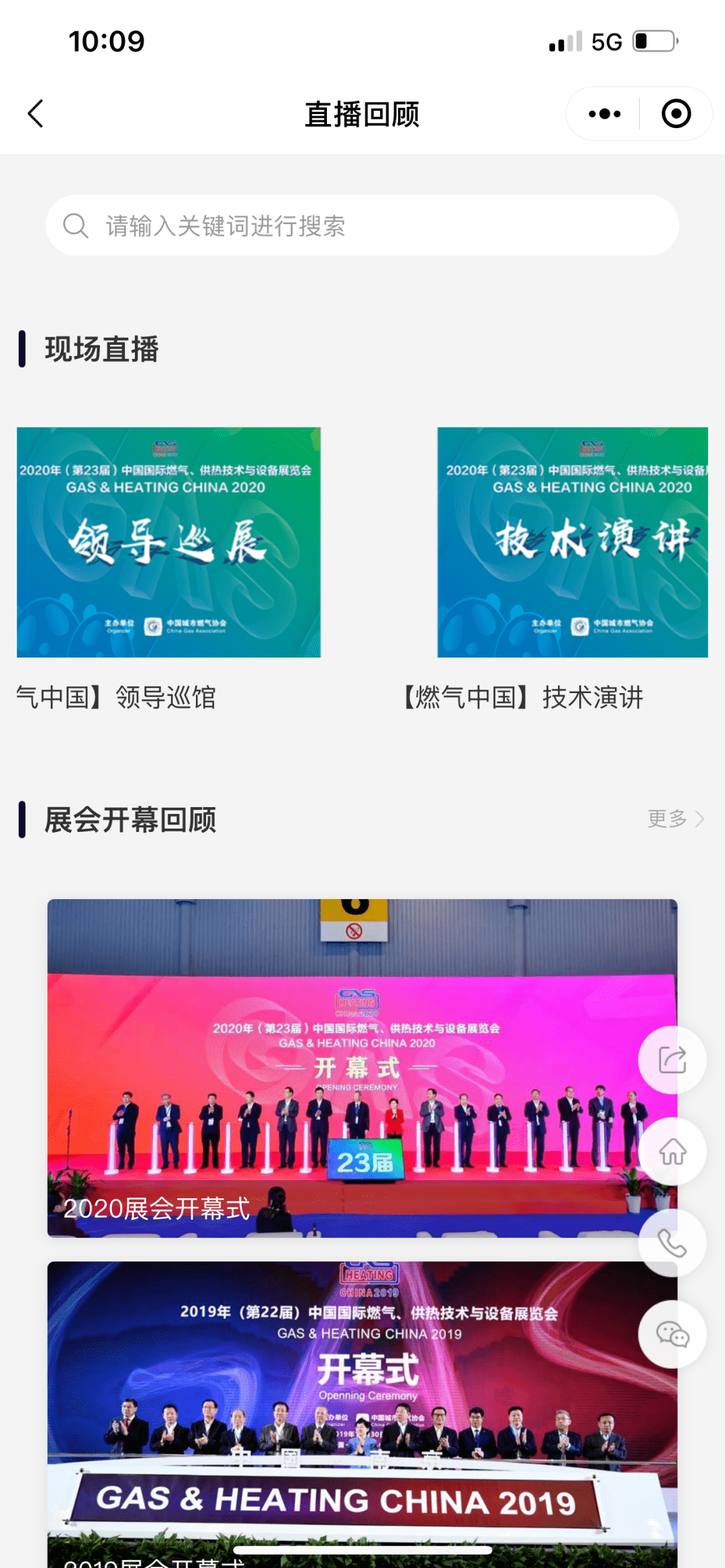 2021年长春疫情商场会关门吗（长春疫情暂停营业）