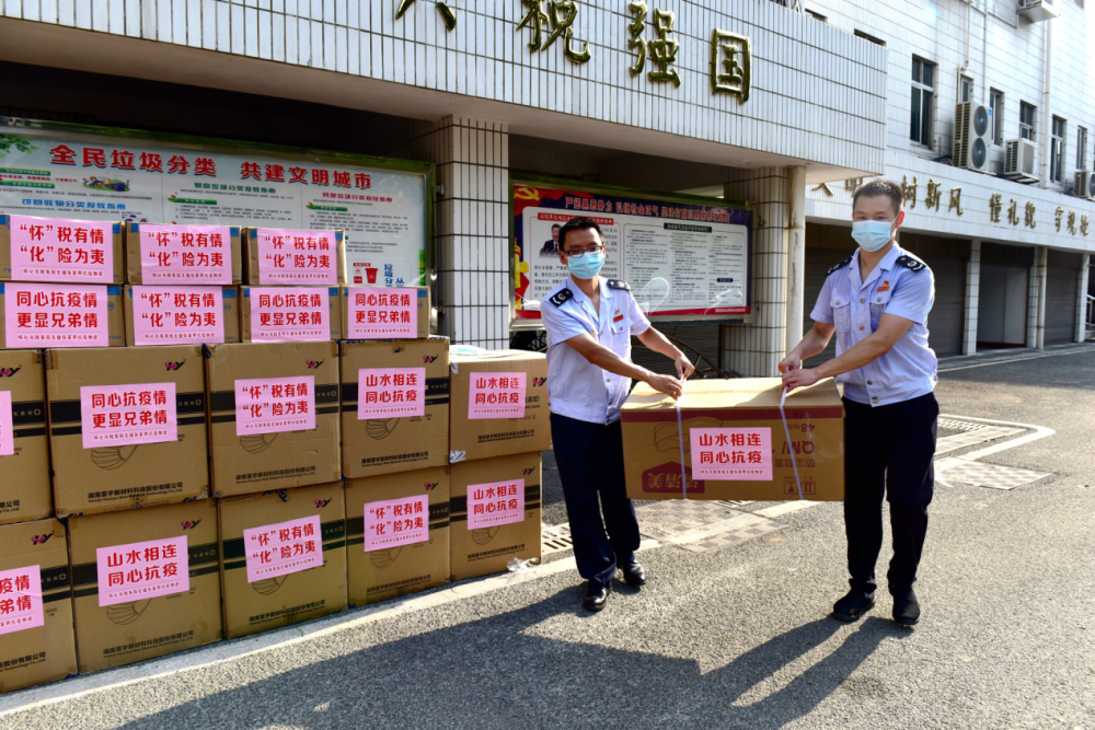 湖南省疫控中心网站/湖南省防疫