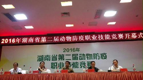 湖南省疫控中心网站/湖南省防疫