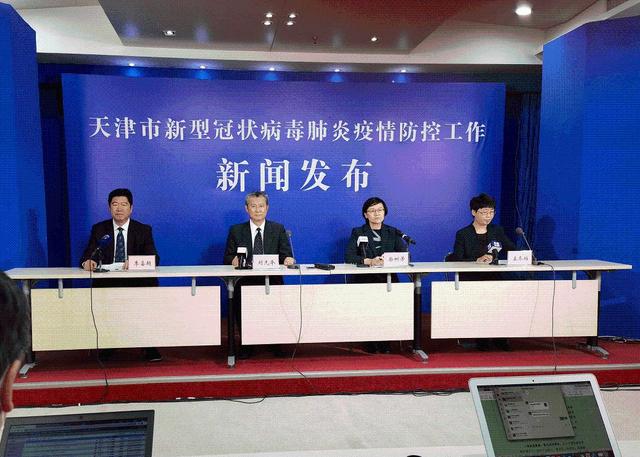 天津市疫情管控合肥最新消息/天津市疫情防控指挥部最新公告