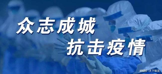 内蒙古自治区疫情防控工作:内蒙古疫情防控工作方案