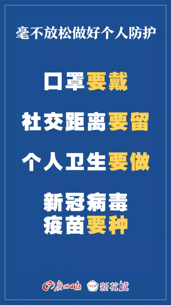 香港疫情控制的经验与挑战，从爆发到稳定的抗疫之路
