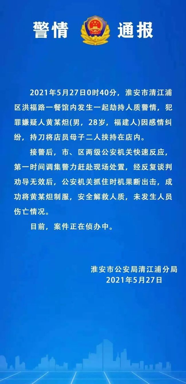 疫情南京停课北京能进去吗/疫情南京停课北京能进去吗今天