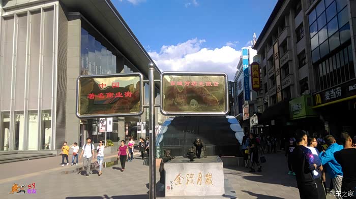 【沈阳疫情中街商场/沈阳中街最新疫情】