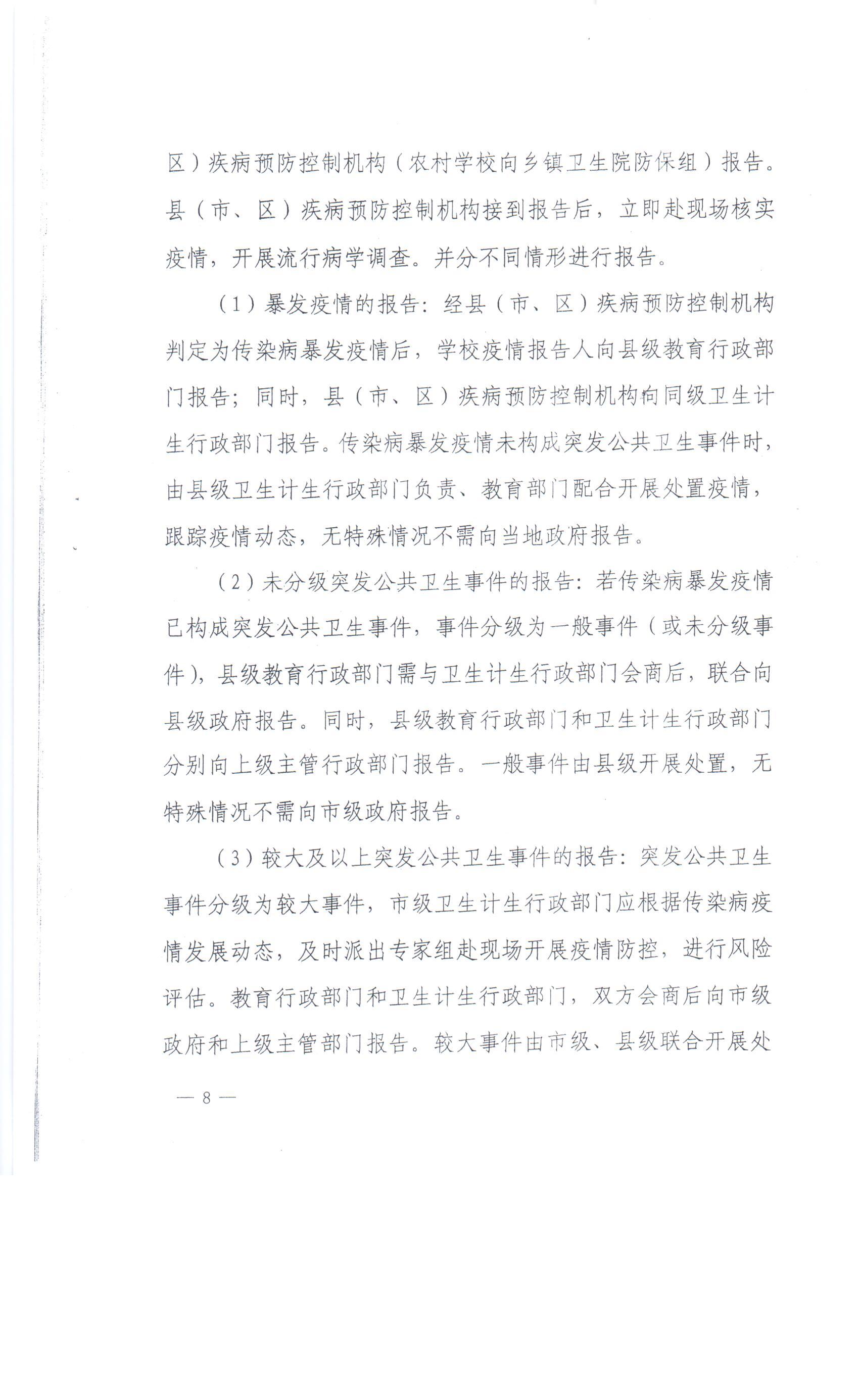 【甘肃省疫情报告情况重庆最新,甘肃省疫情通报情况】