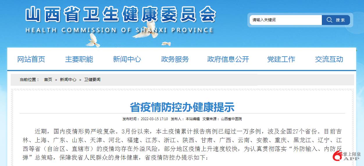 【甘肃省疫情报告情况重庆最新,甘肃省疫情通报情况】