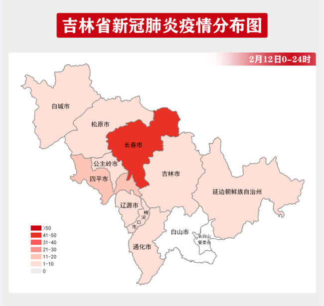 【吉林辽宁省疫情最新消息,辽宁省吉林市疫情】
