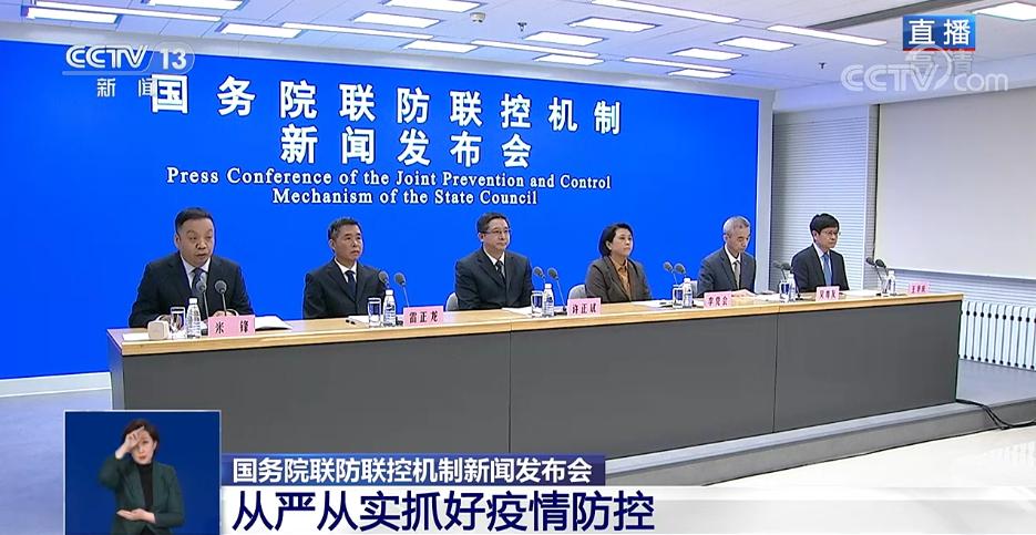 香港疫情对广州的影响，联防联控下的挑战与应对
