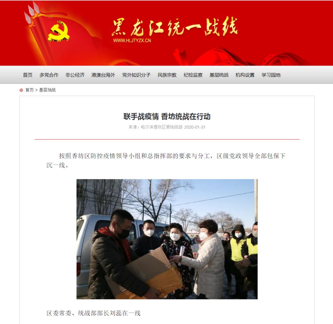 黑龙江省哈尔滨市香坊区疫情最新动态与防控措施解析