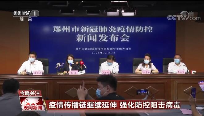 【南京禄口疫情进出最新政策,南京禄口疫情最新进展】
