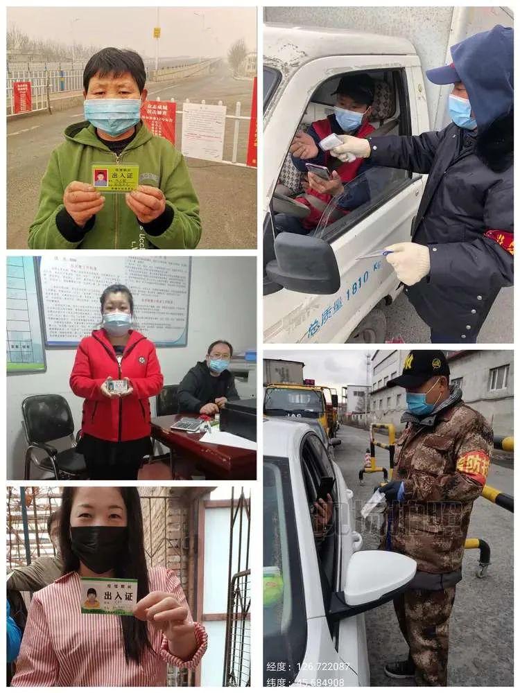 2021哈尔滨香坊疫情，一场与时间赛跑的防控阻击战