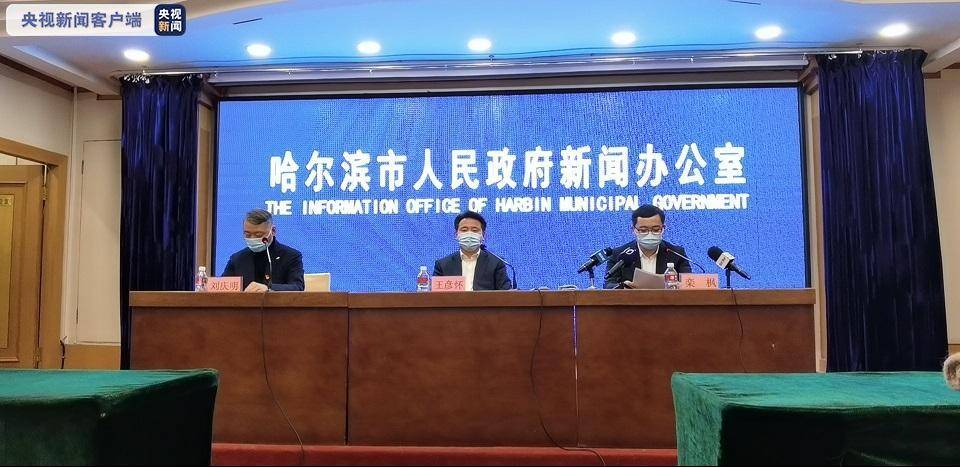 哈尔滨香坊区新增一例新型肺炎确诊病例，防控措施再度升级